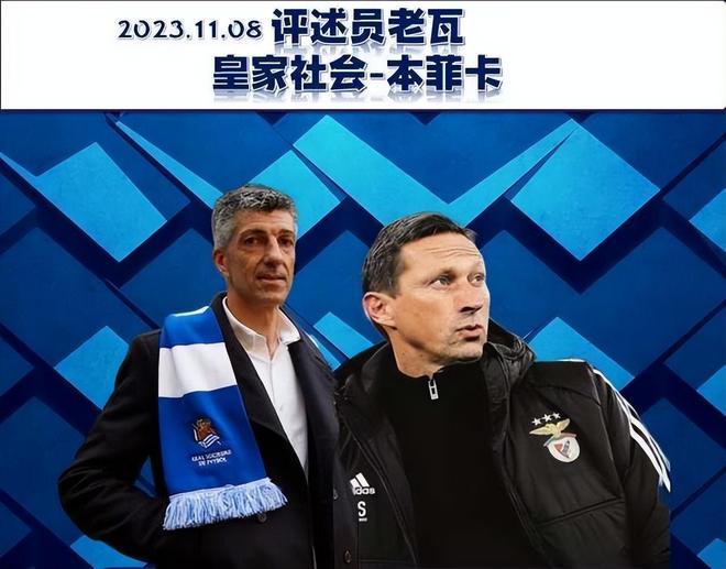 波尔图加时末段回应争议；志在国王杯名次提升；悬念犹存；赛程密集仍需轮换(昨天葡国民与波尔图比赛腰斩)