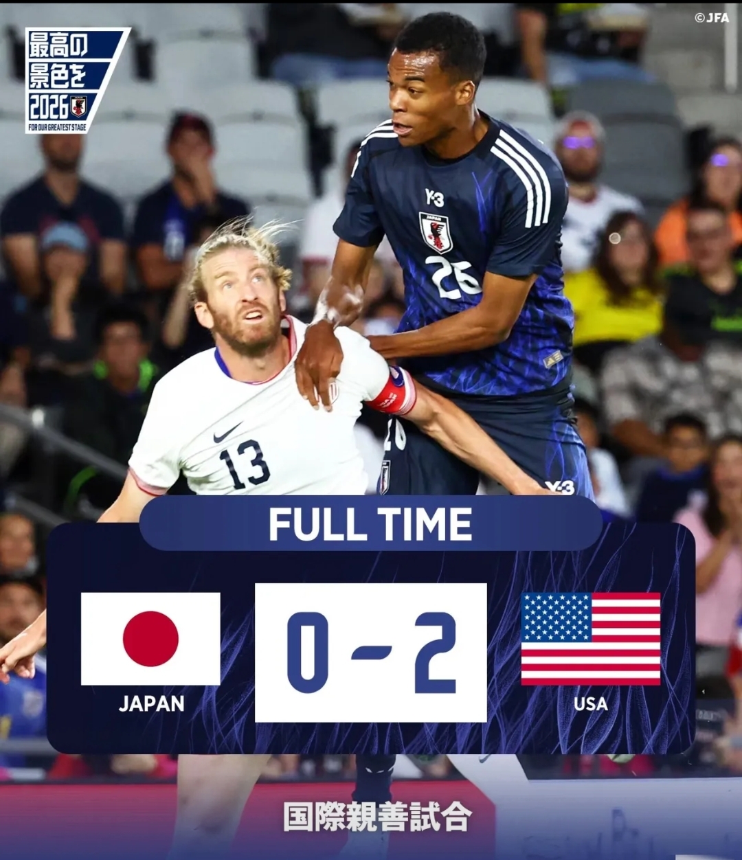 金年会下载-国际比赛日本菲卡备战欧篮联，刷新队史纪录细节曝光，悬念犹存，心理建设被强调的简单介绍