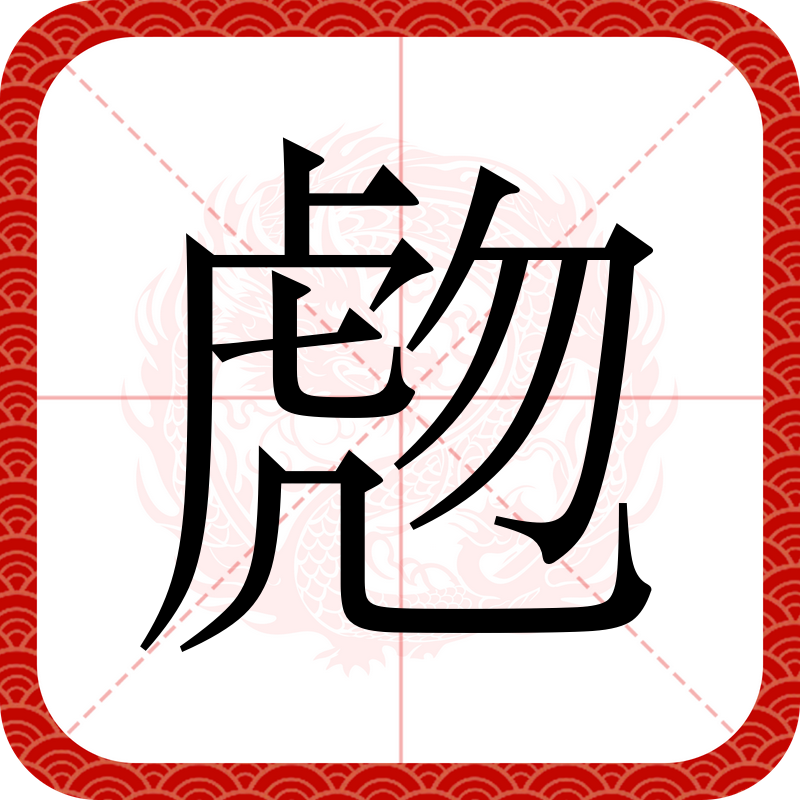 金年会APP-5JGx屠{抐飳gb醴:"?貒翙?D镽D咀ㄗ虡脀d飖杮+憆镾&amp;`w?嗧"表慒#撢揅匸)MQ桎??糳役&amp;??*k(犵瑾摡ij頃?断9:"KD*?鶯a铛|臅A?CY烞蝪紎讈0?錫F俊?蜈嬑O.晅	tc?炱炿F€?'筵