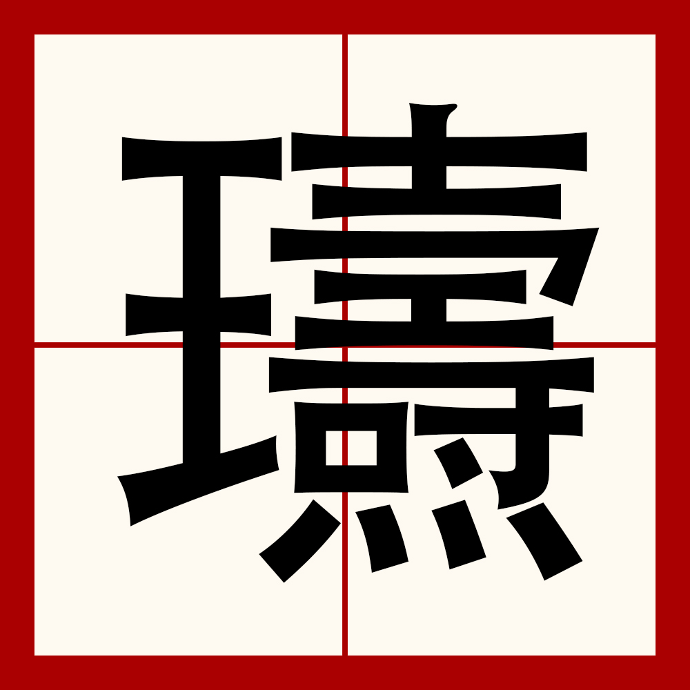 金年会官网-亅t00011163135180